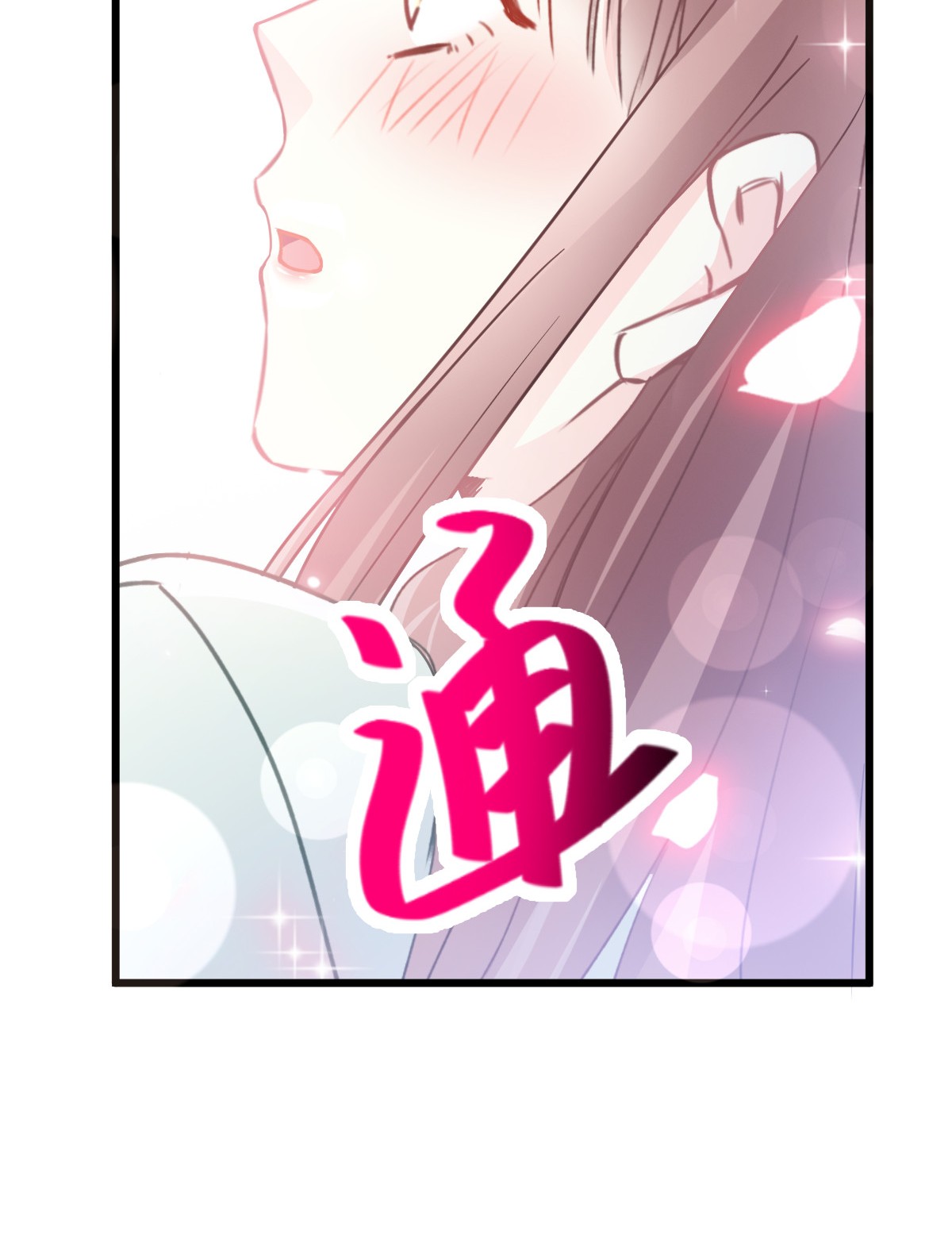 霸道总裁轻点爱085 ”爱“的倒计时