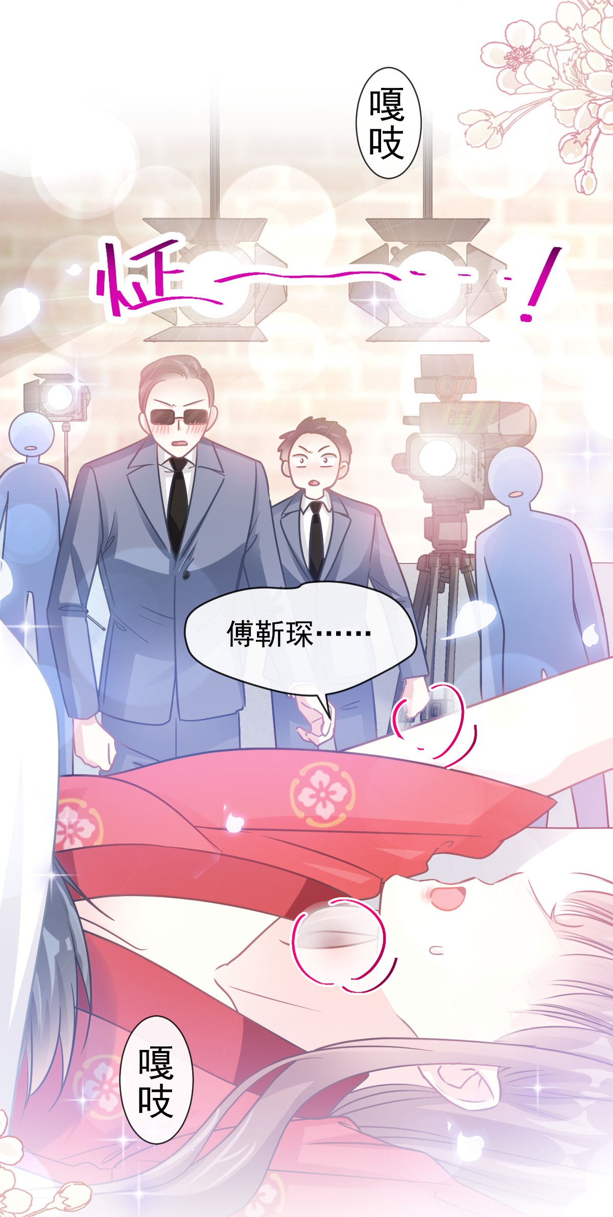 霸道总裁轻点爱094 爱上一个人的心情