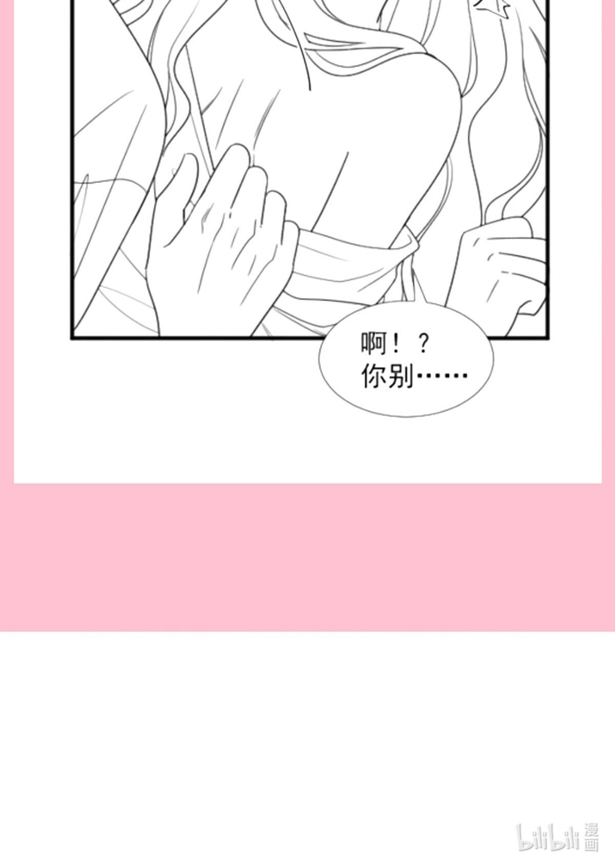 霸道总裁轻点爱094 爱上一个人的心情