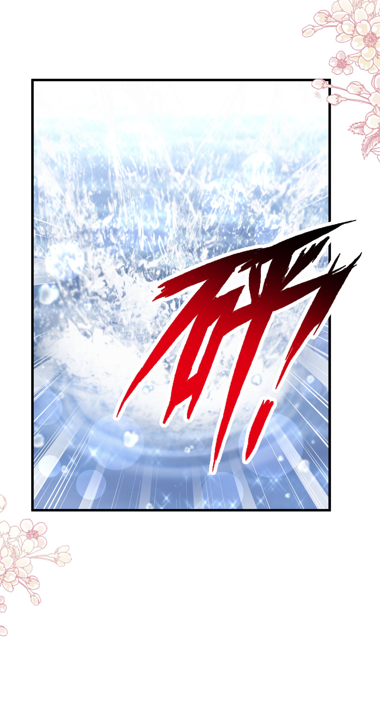 霸道总裁轻点爱103 你是我最重要的人