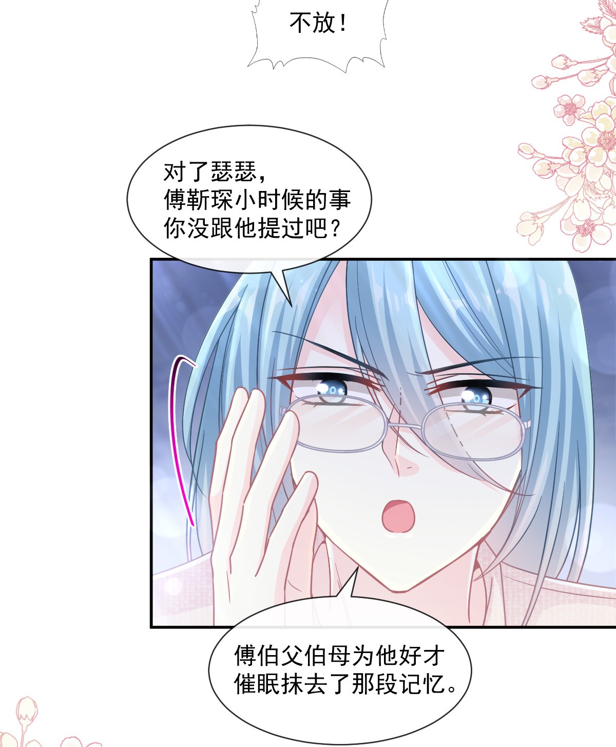 霸道总裁轻点爱112 心底的温暖