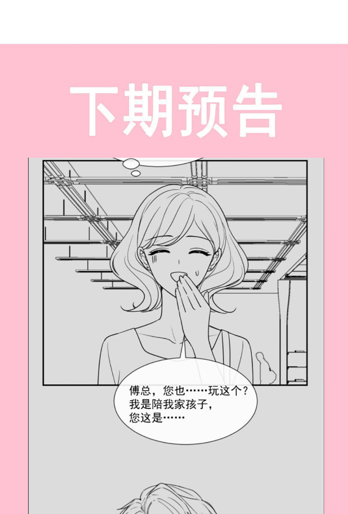 霸道总裁轻点爱120 不能放弃