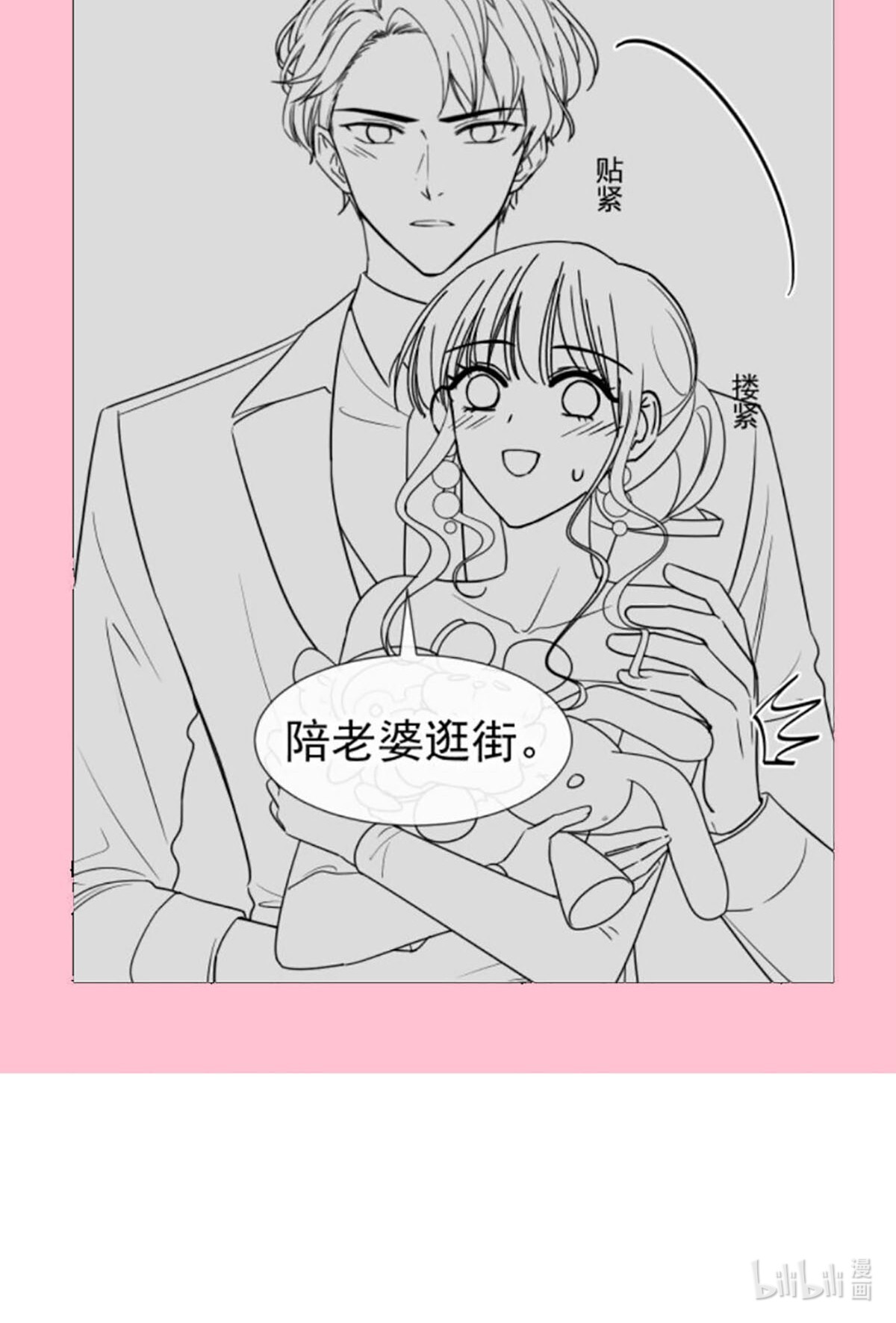 霸道总裁轻点爱120 不能放弃