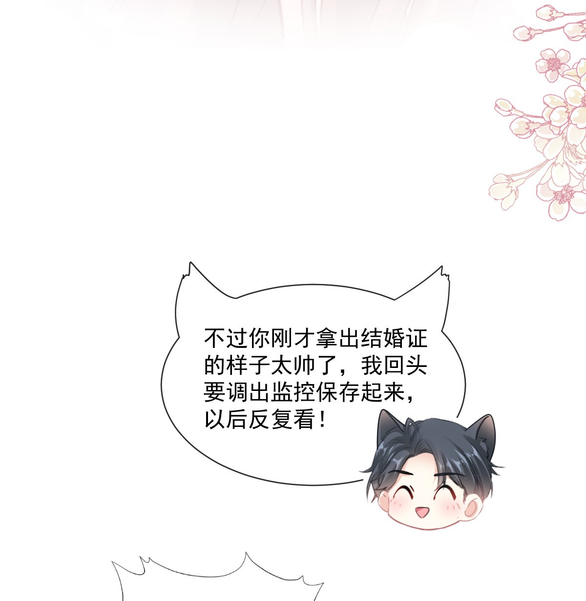 霸道总裁轻点爱120 不能放弃
