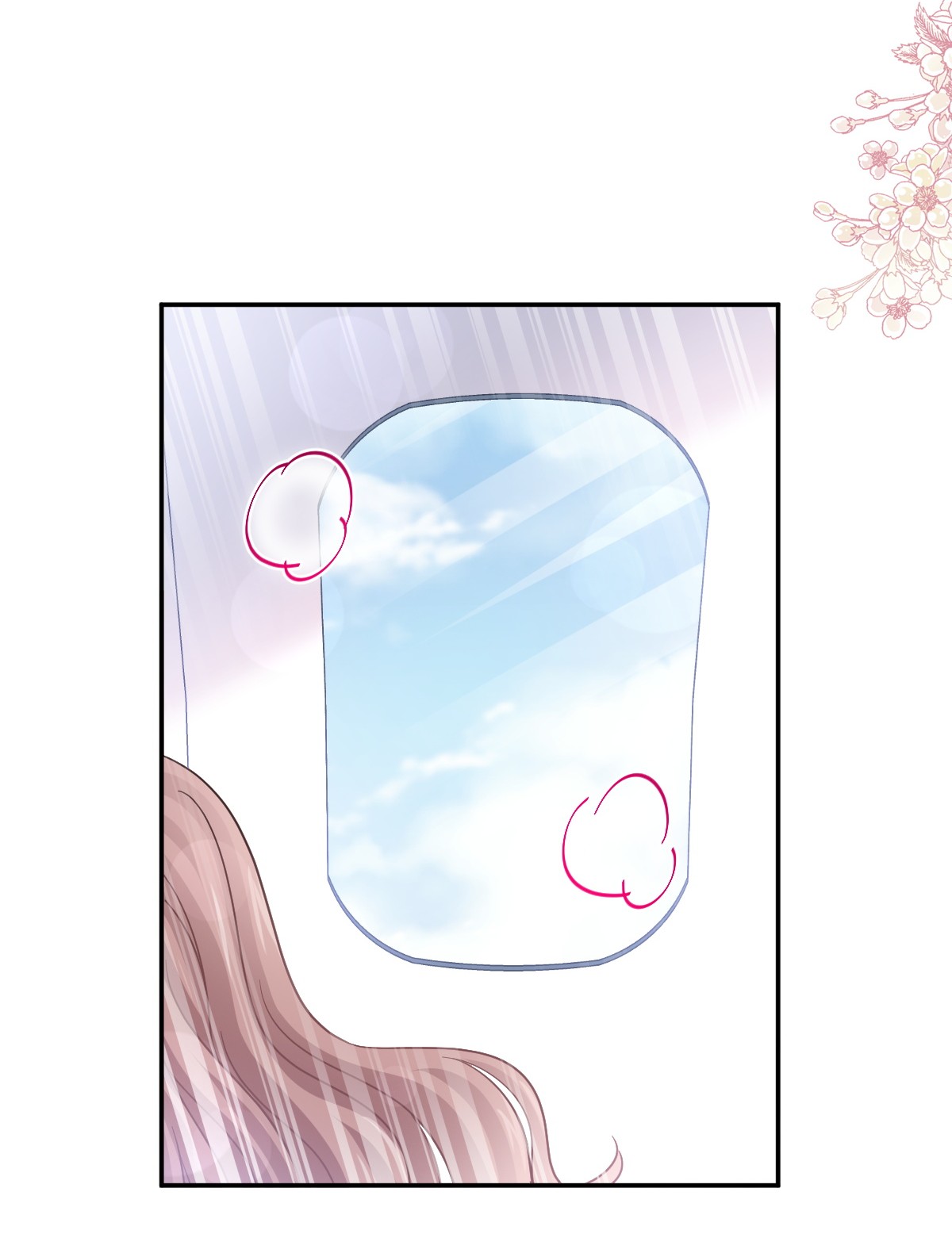 霸道总裁轻点爱157 空中情迷