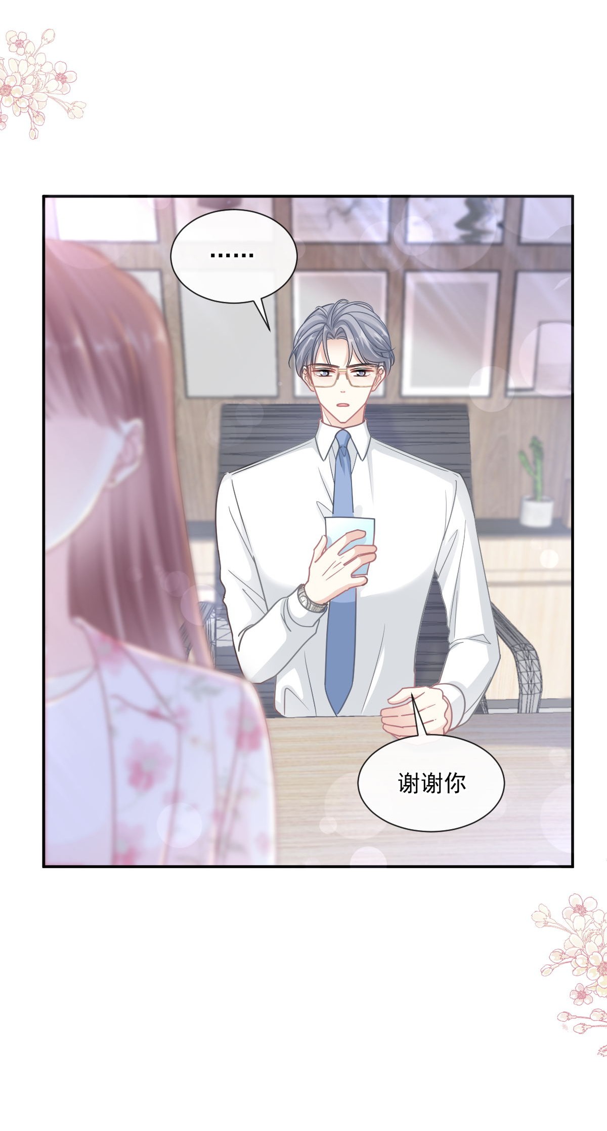 霸道总裁轻点爱163 傅靳琛，大坏蛋！