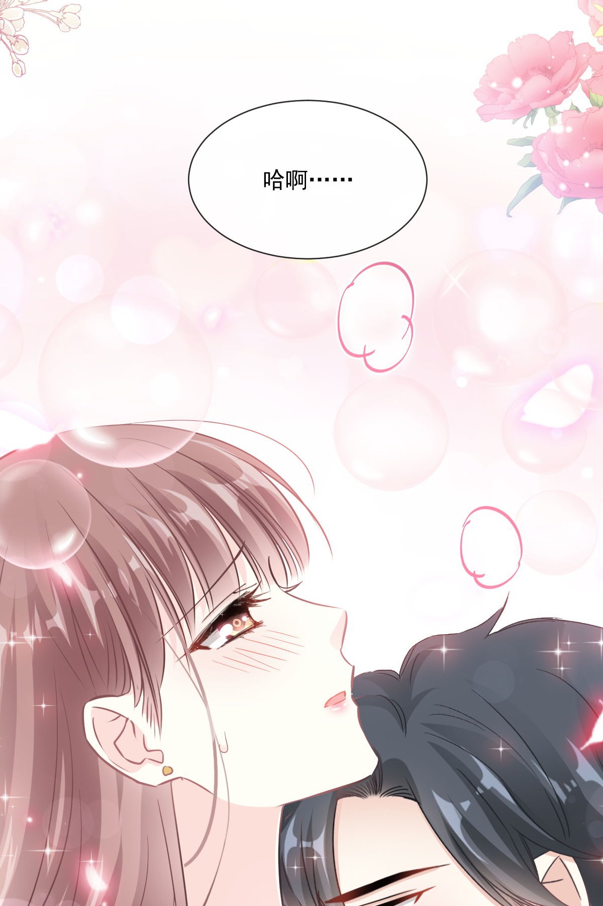 霸道总裁轻点爱163 傅靳琛，大坏蛋！