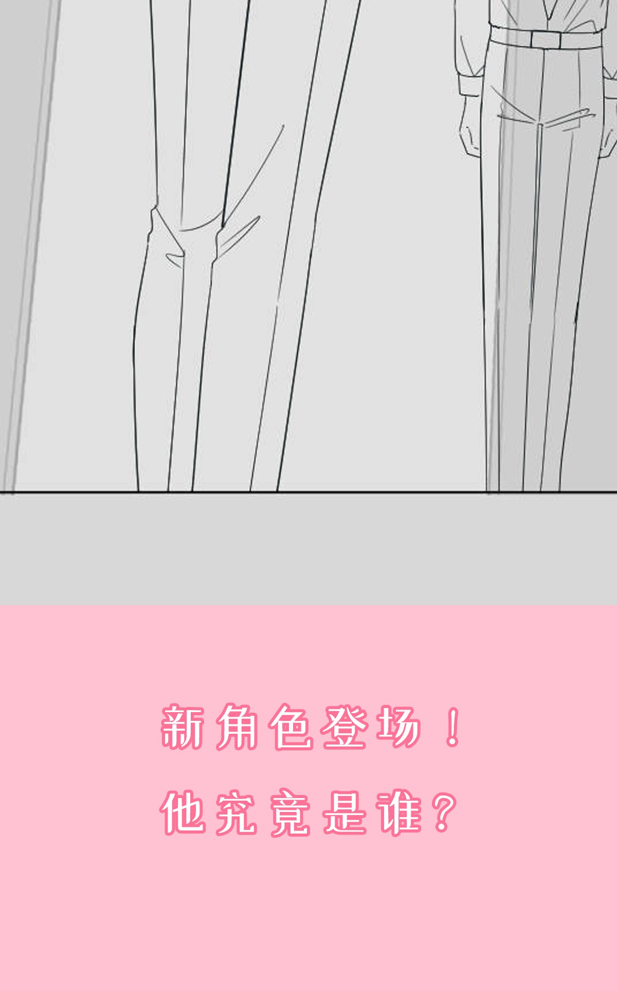 霸道总裁轻点爱175 失控的酒后