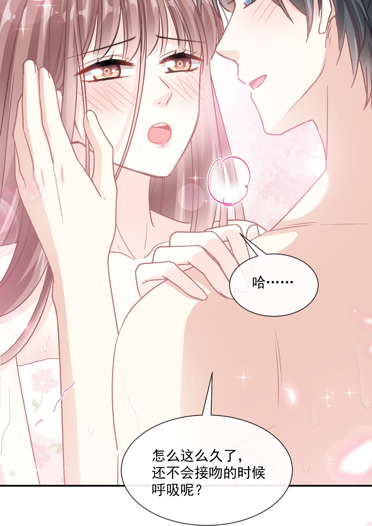 霸道总裁轻点爱176 醋海翻波