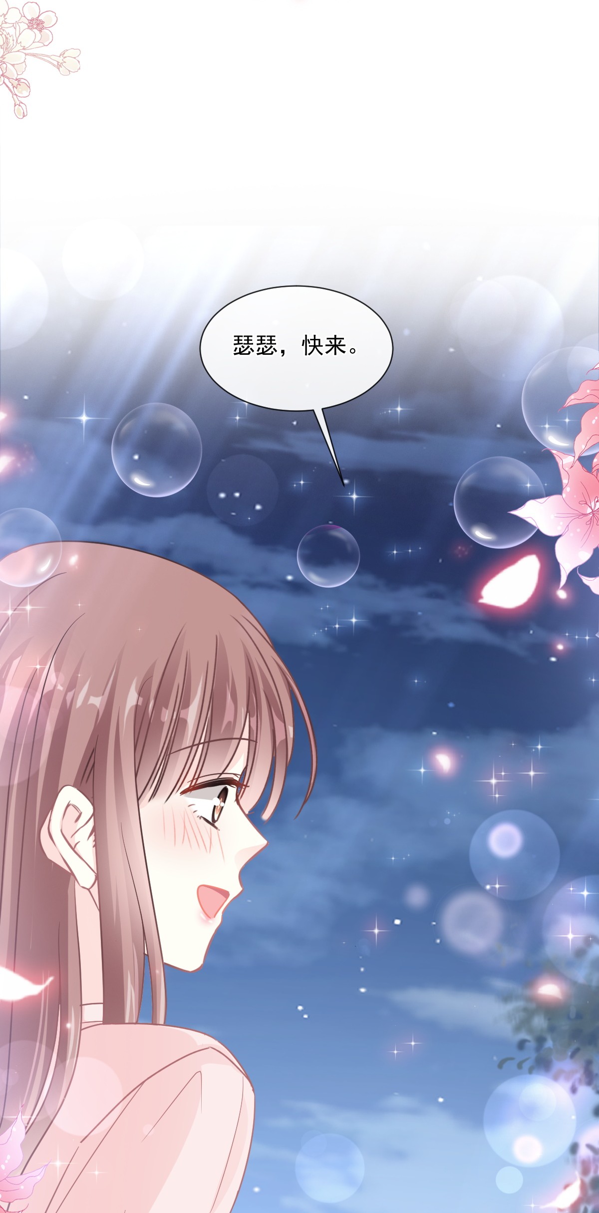 霸道总裁轻点爱178 英雄救美