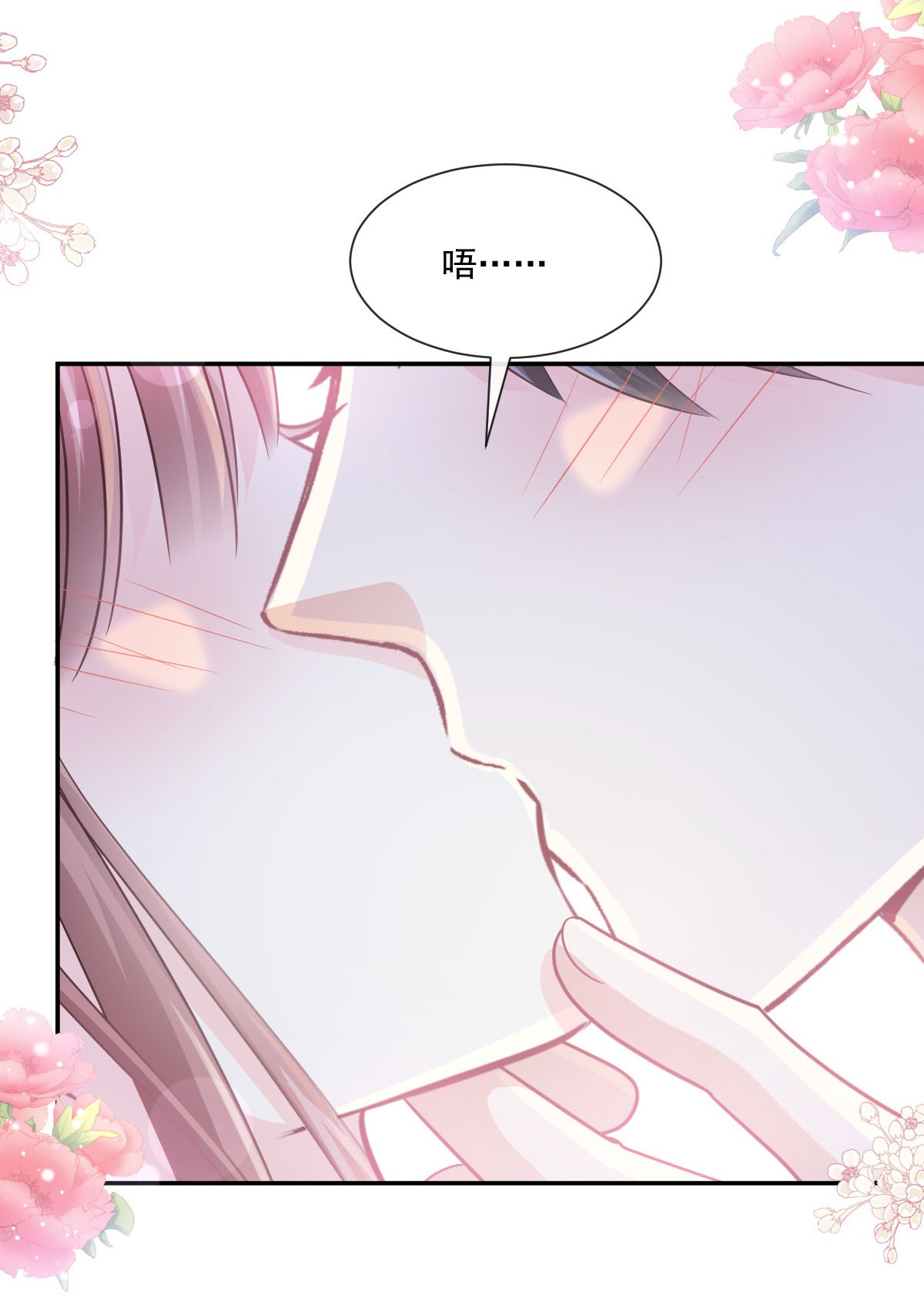 霸道总裁轻点爱179 星空下的爱