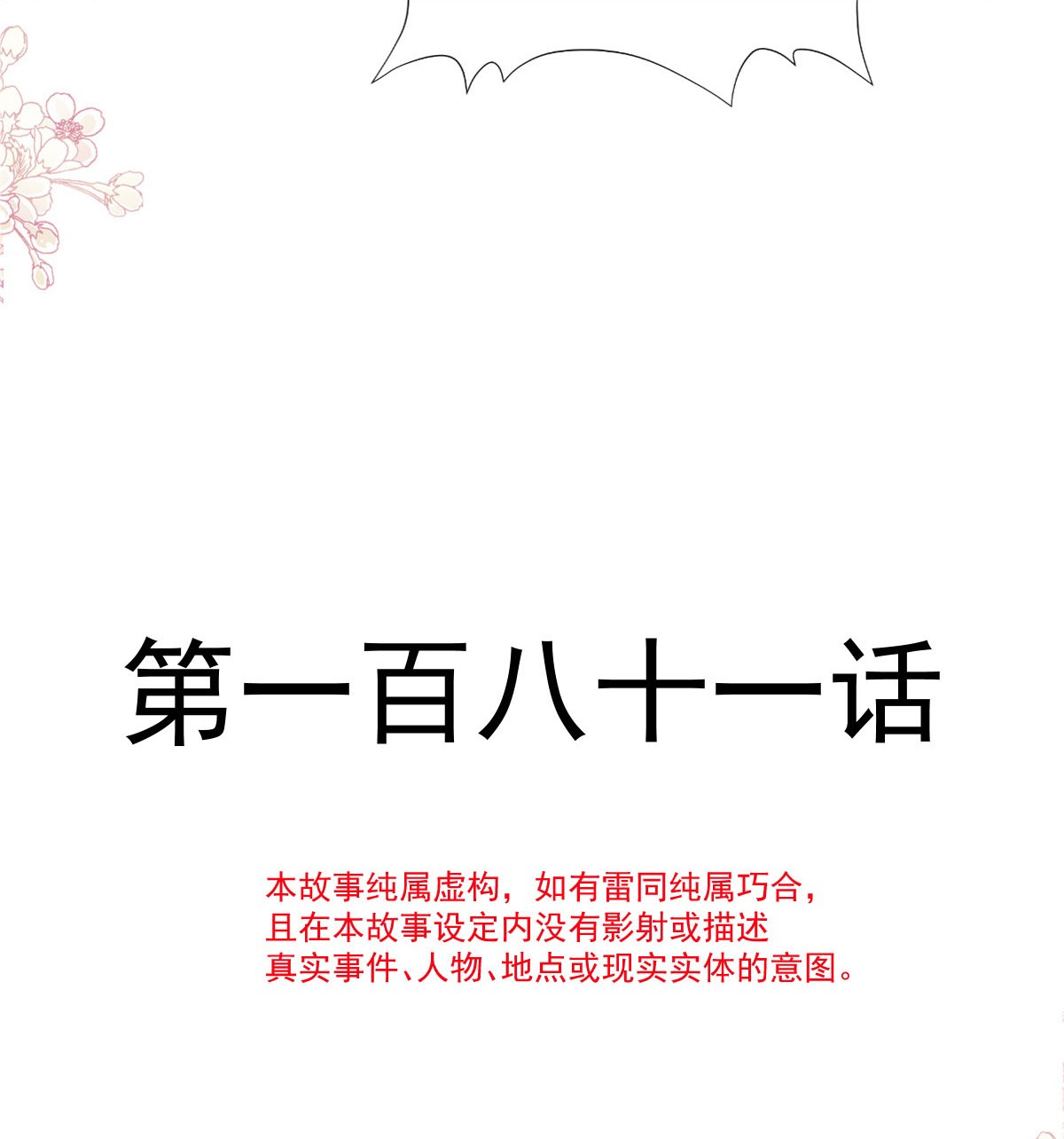 霸道总裁轻点爱181 热舞诱惑