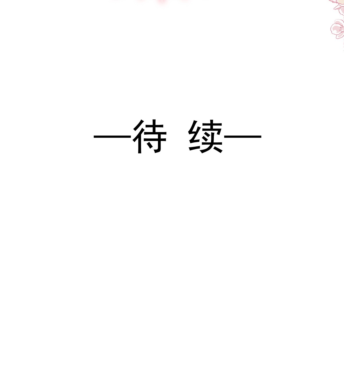 霸道总裁轻点爱181 热舞诱惑