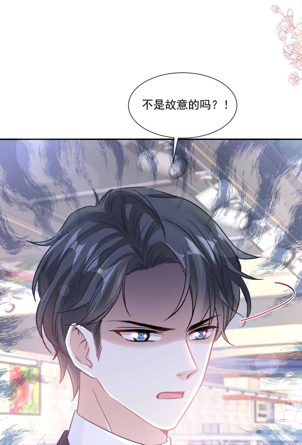 霸道总裁轻点爱185 情敌见面