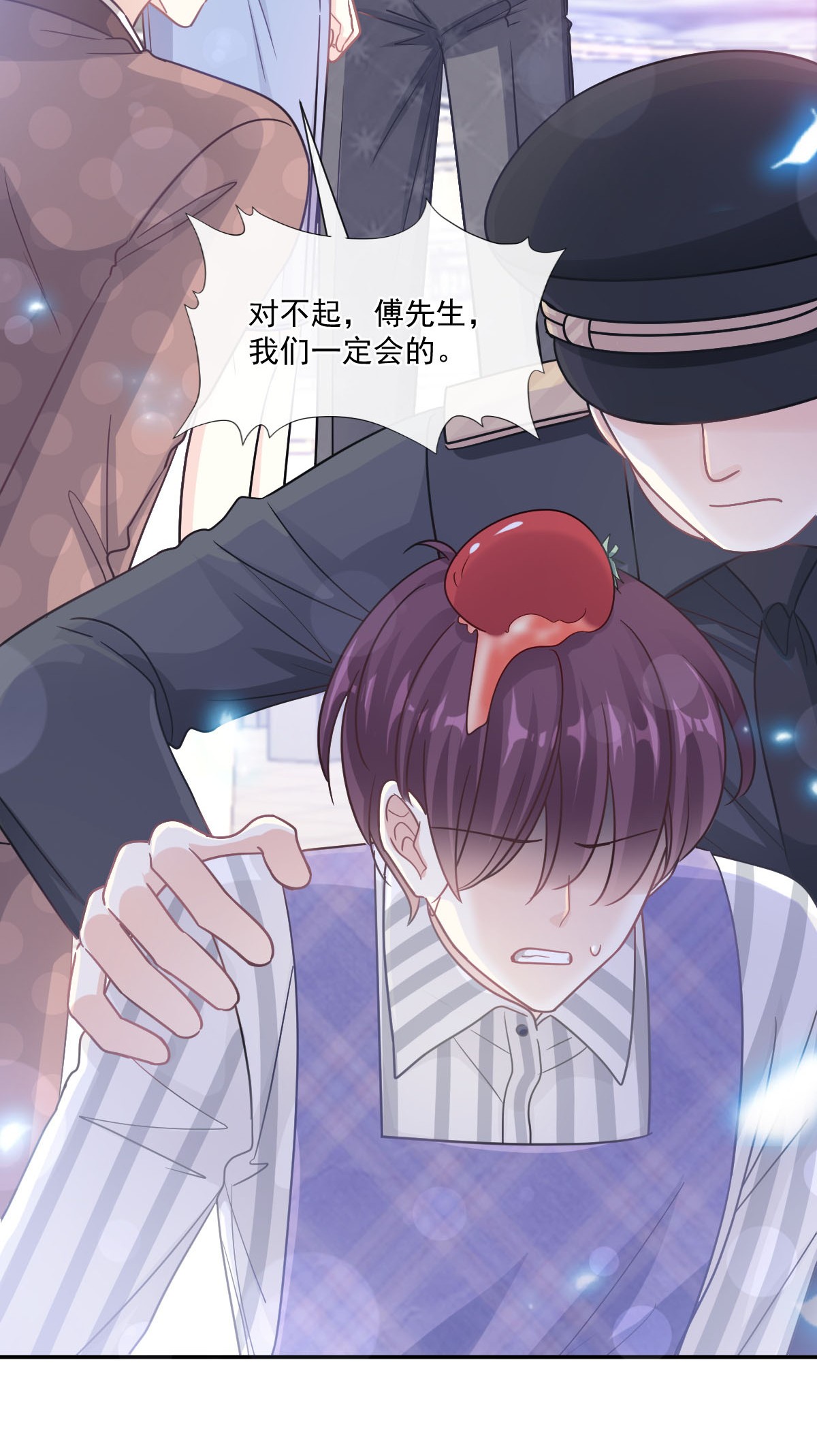 霸道总裁轻点爱186 做我的公主
