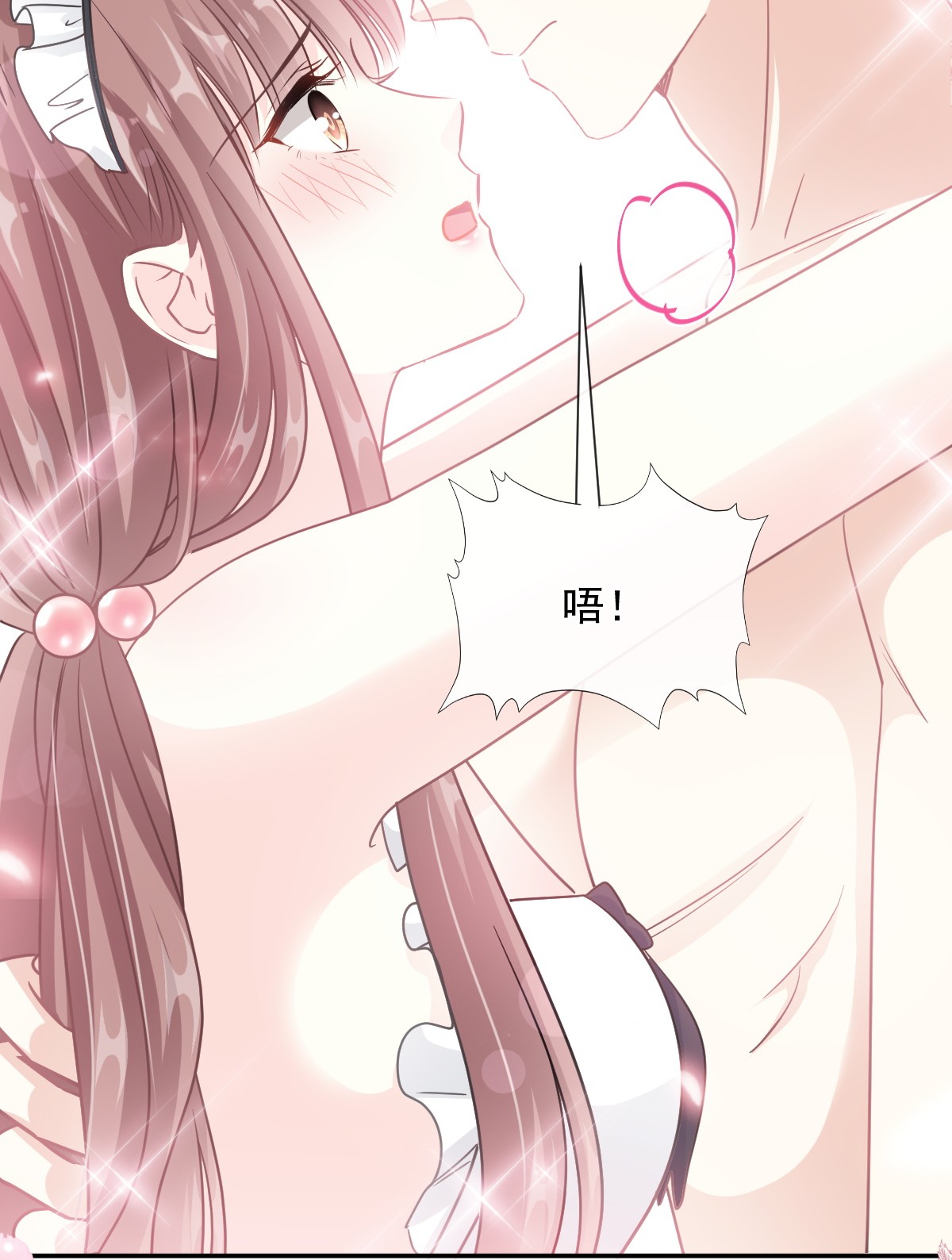 霸道总裁轻点爱189 可爱小女仆
