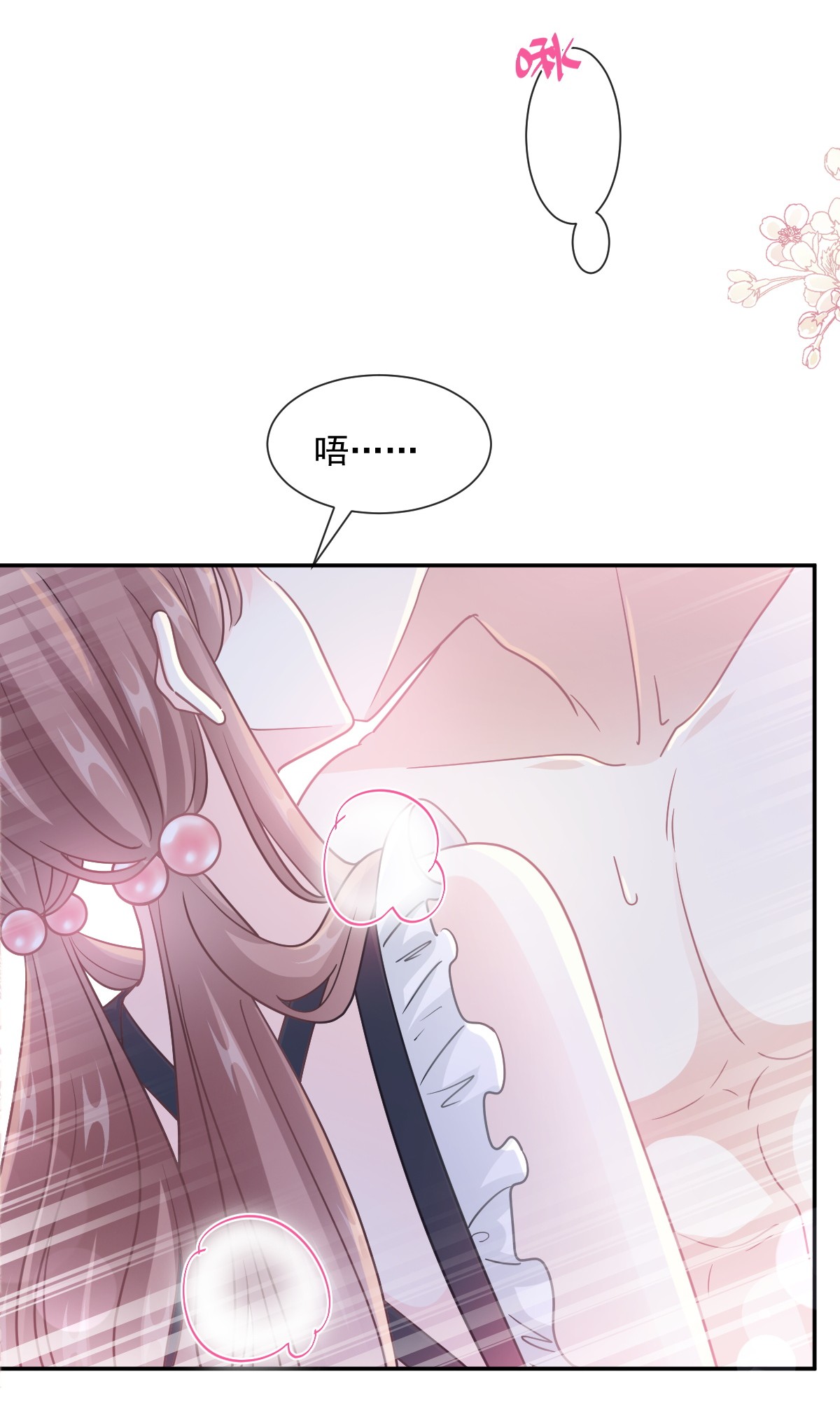 霸道总裁轻点爱189 可爱小女仆