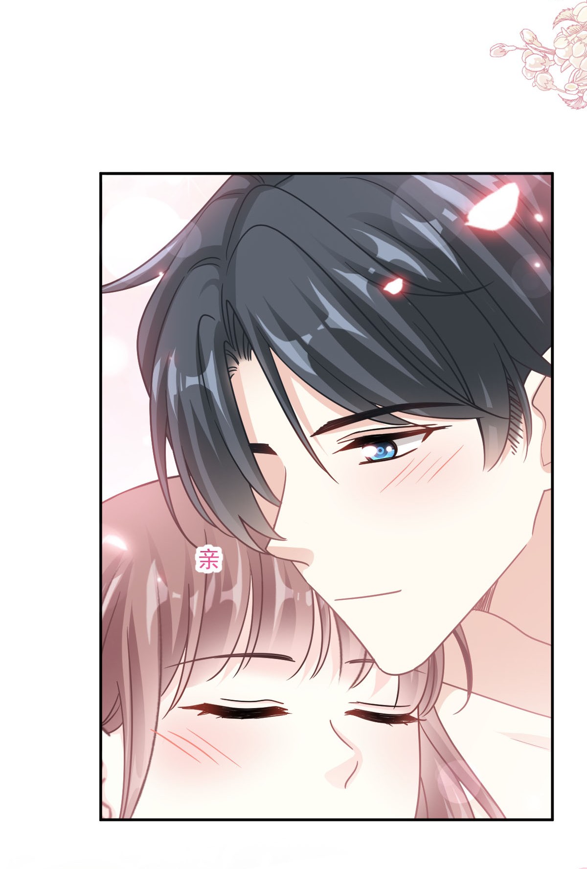 霸道总裁轻点爱190 意想不到的惊喜