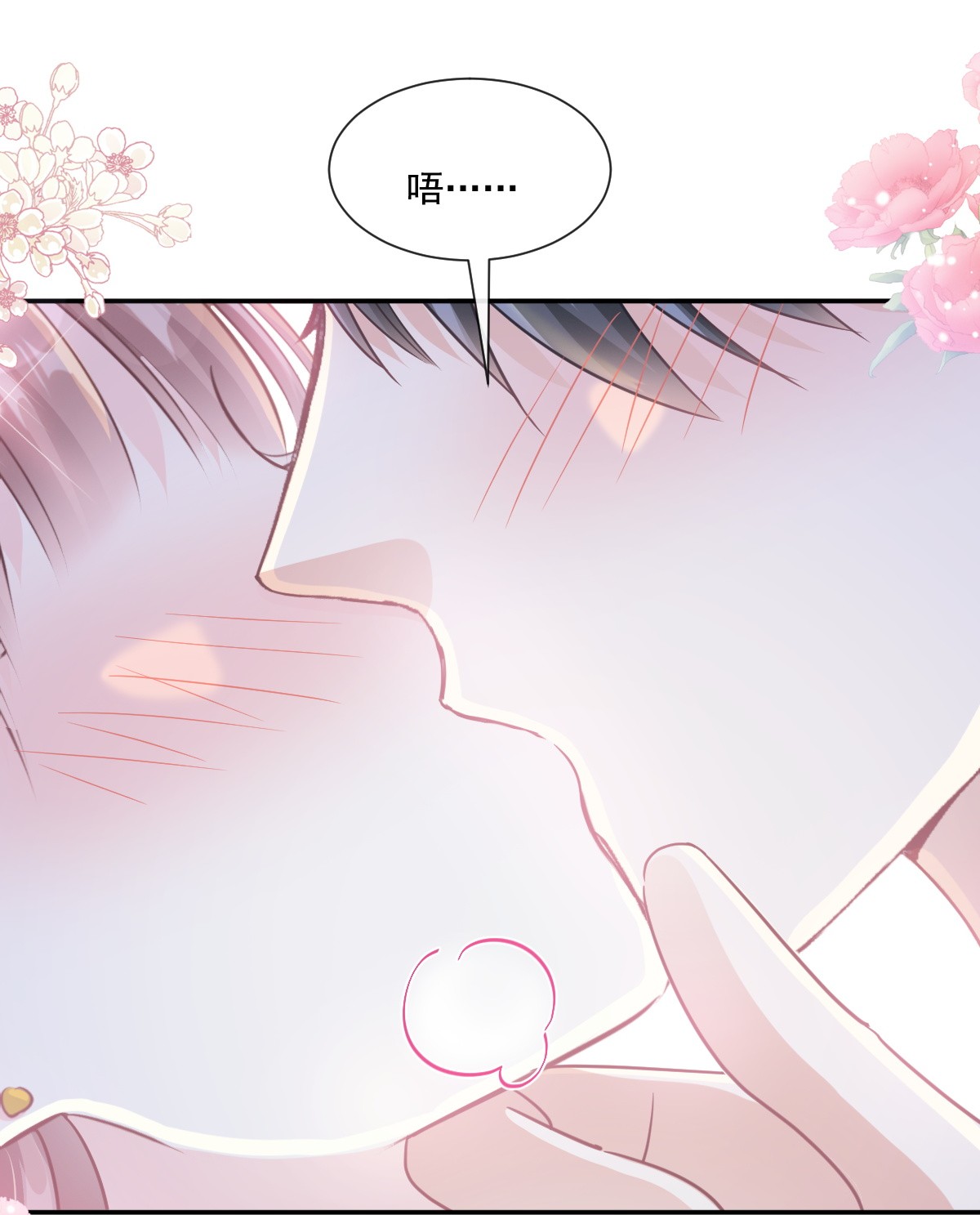 霸道总裁轻点爱198 傅靳琛的纯情