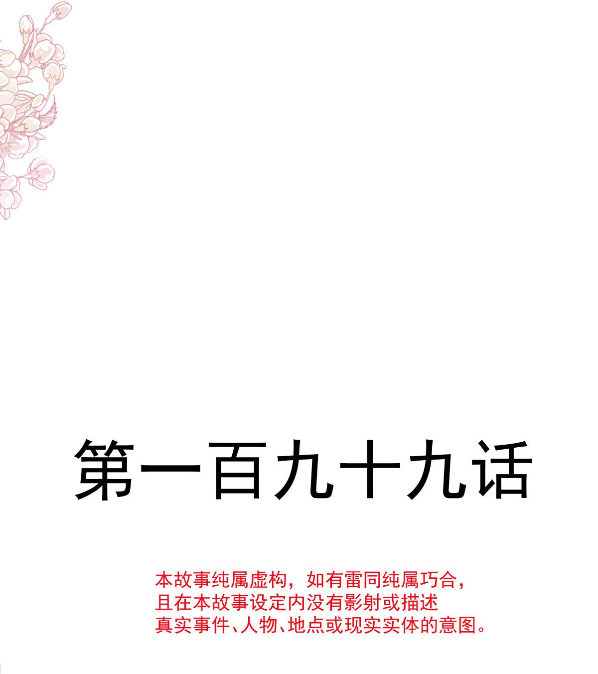 霸道总裁轻点爱199 欲望满溢