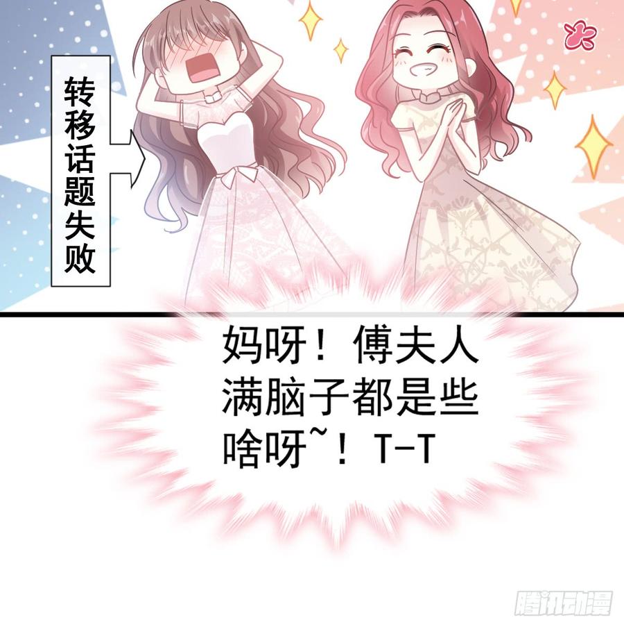 霸道总裁轻点爱048 做运动