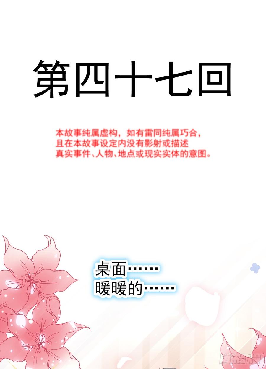 霸道总裁轻点爱048 做运动