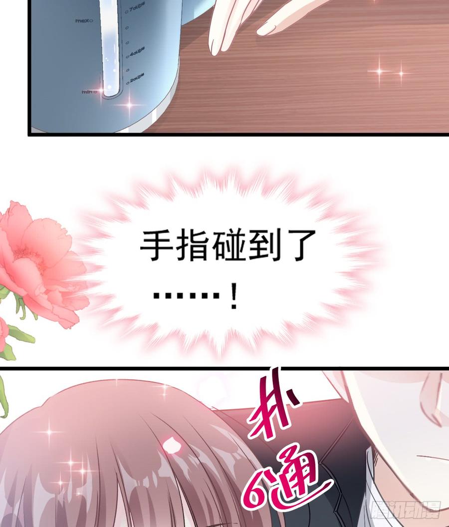 霸道总裁轻点爱048 做运动