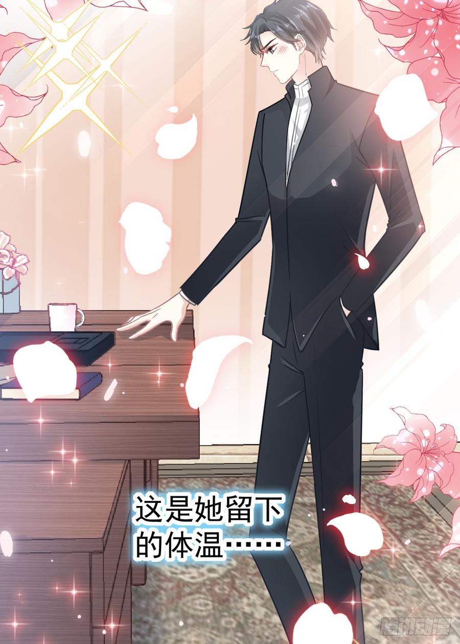 霸道总裁轻点爱048 做运动