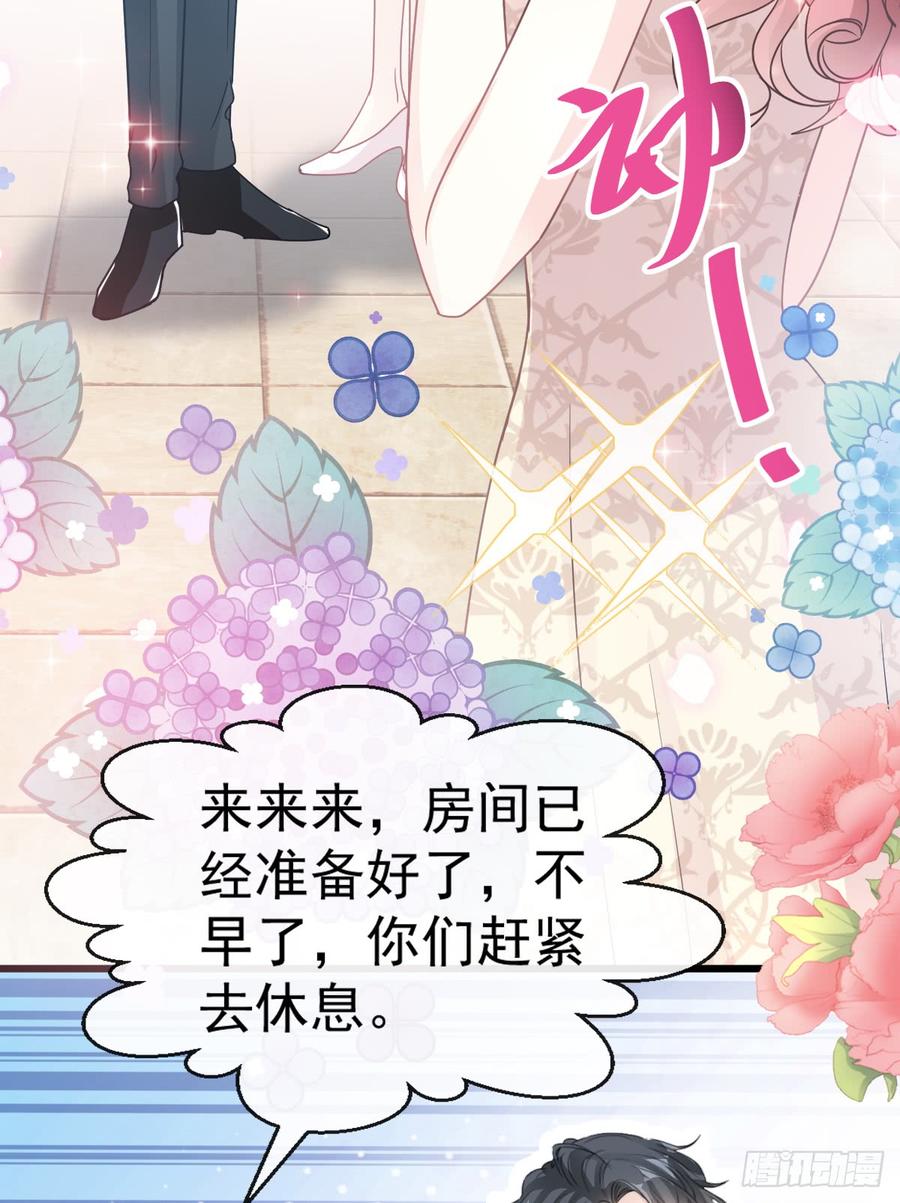 霸道总裁轻点爱048 做运动