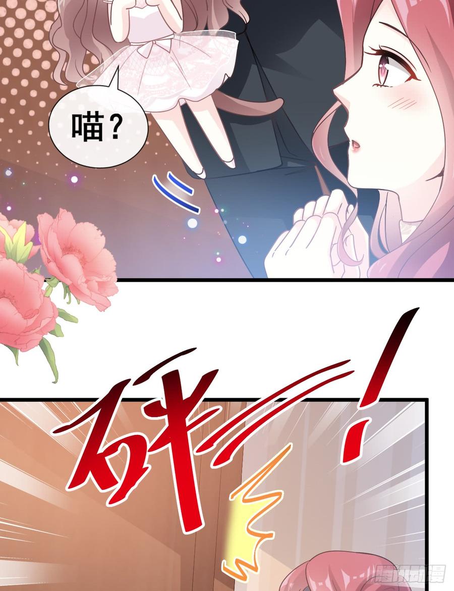 霸道总裁轻点爱048 做运动