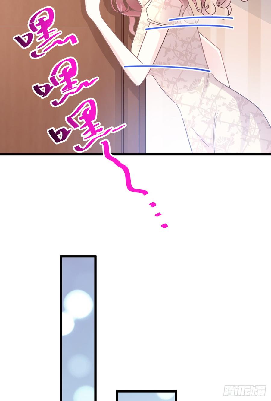 霸道总裁轻点爱048 做运动