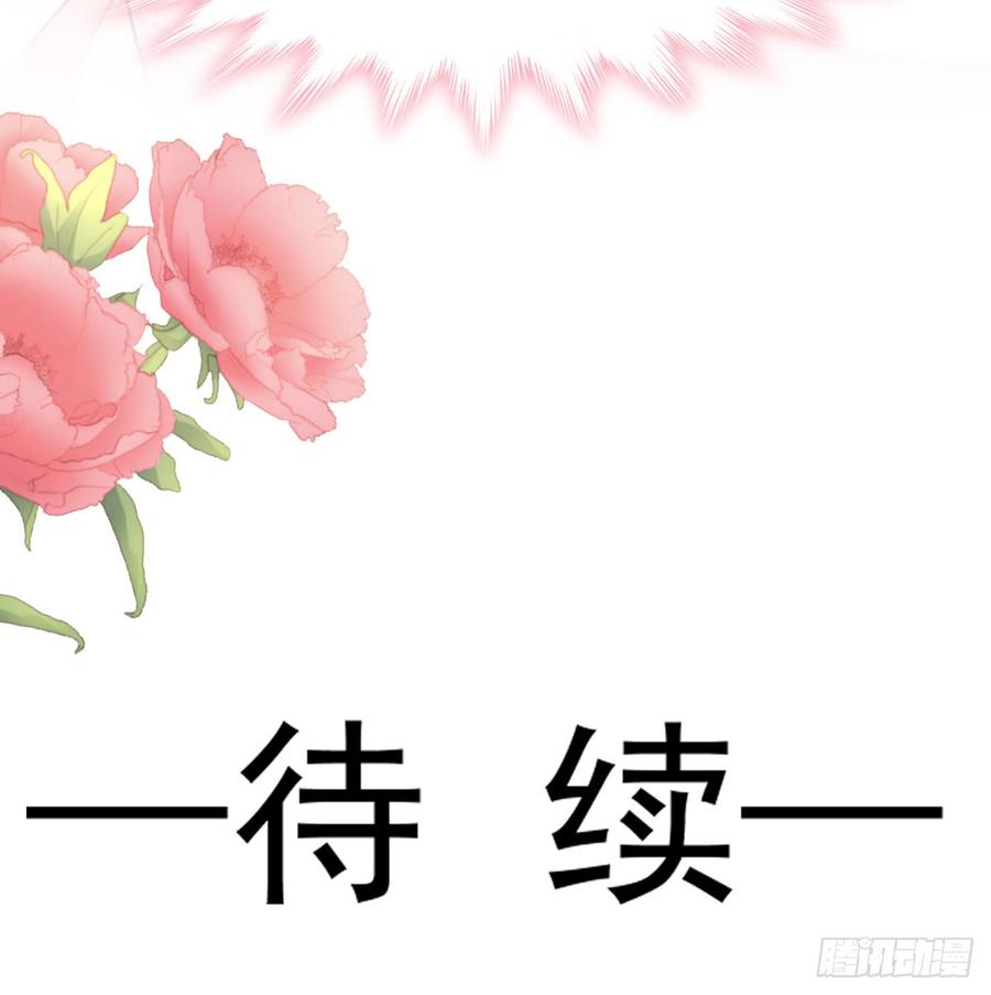 霸道总裁轻点爱048 做运动