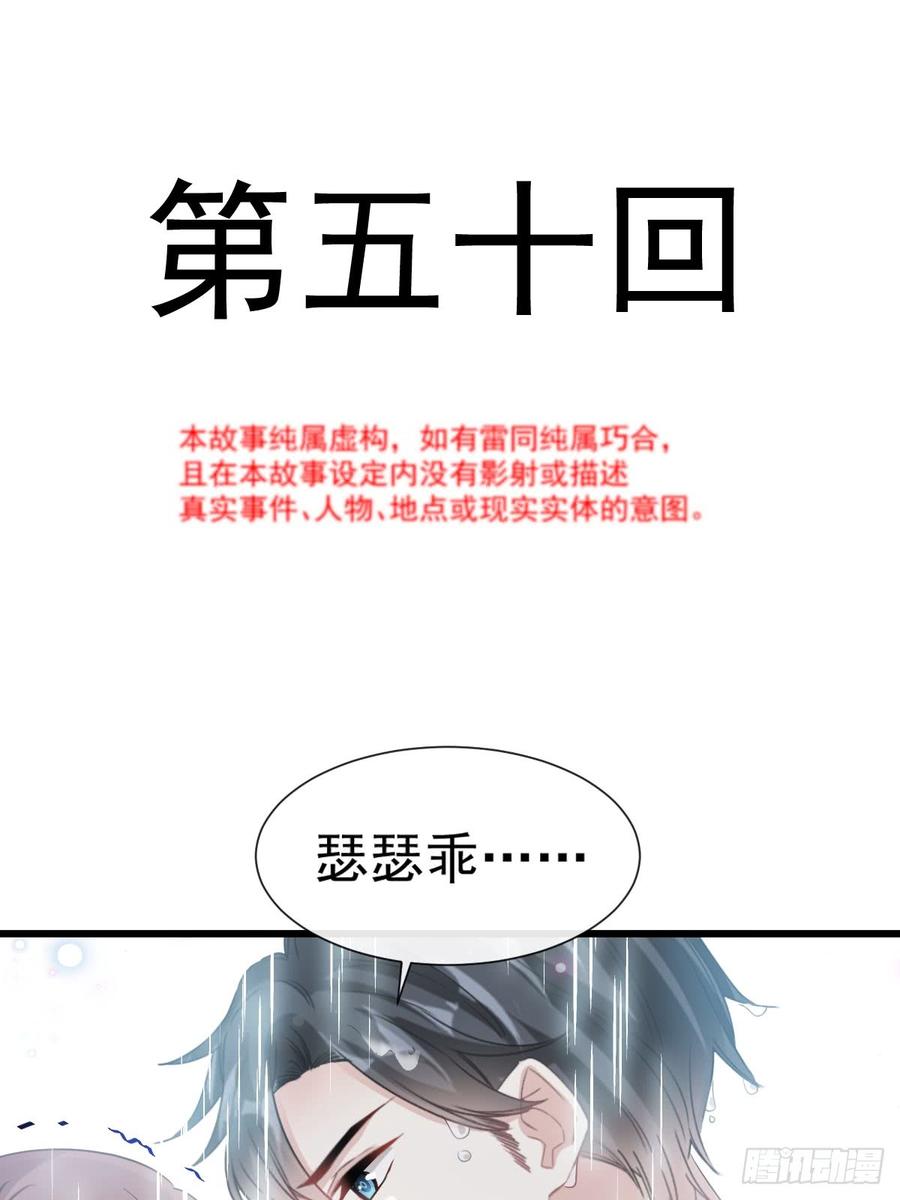 霸道总裁轻点爱051 后果