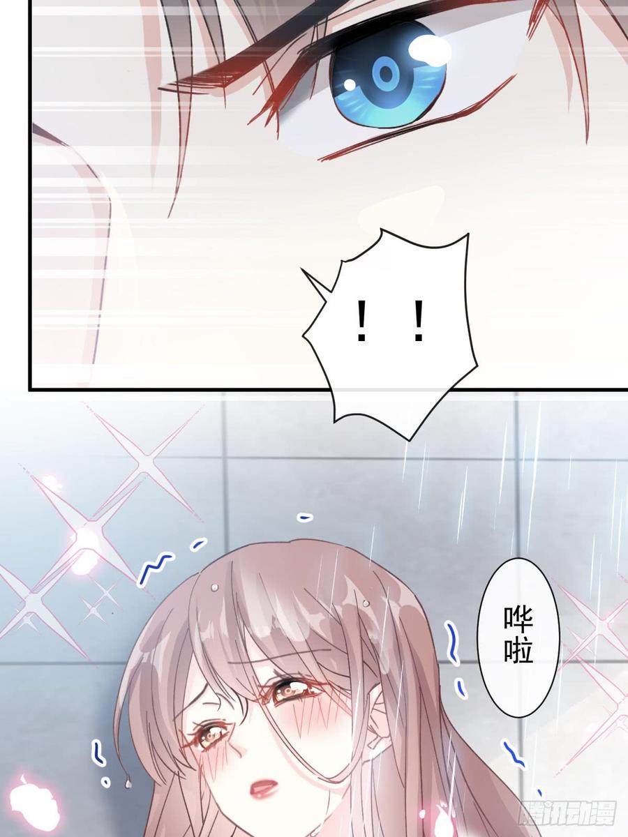 霸道总裁轻点爱051 后果