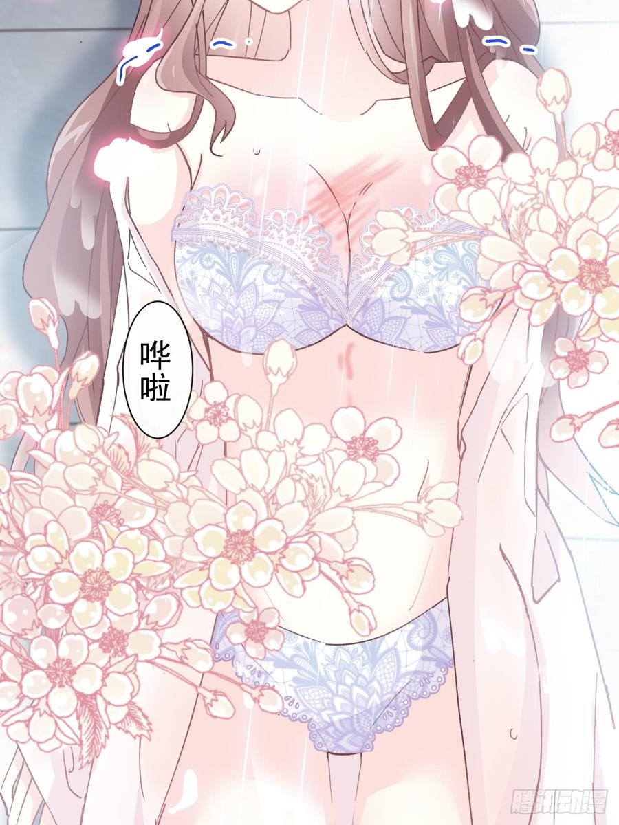 霸道总裁轻点爱051 后果