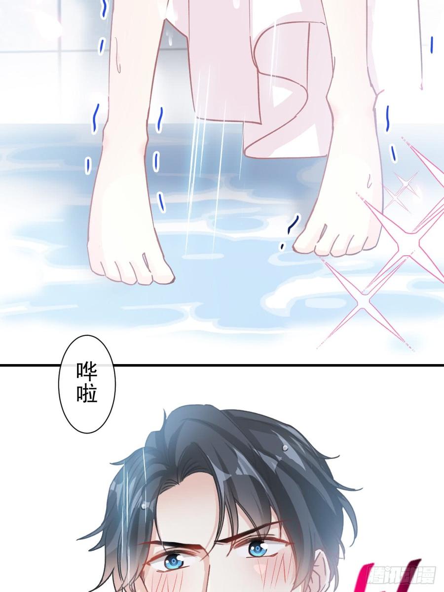 霸道总裁轻点爱051 后果