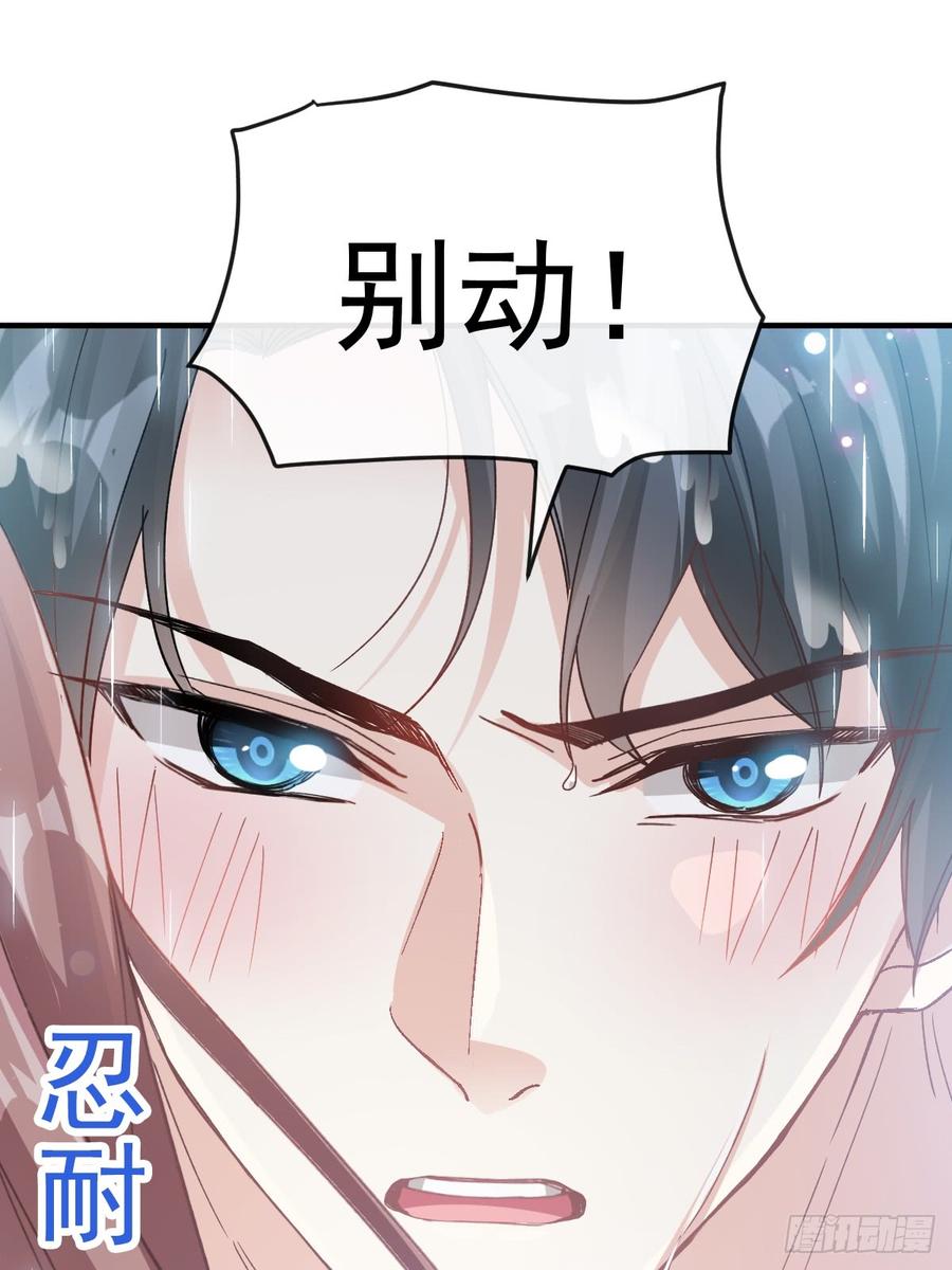 霸道总裁轻点爱051 后果