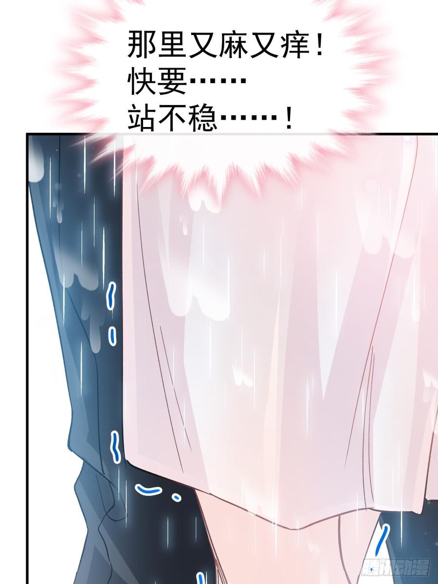 霸道总裁轻点爱051 后果