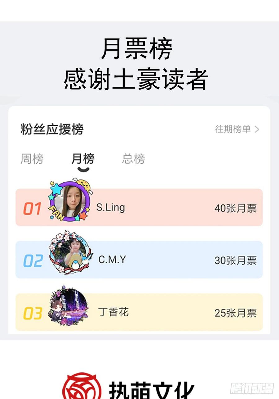 霸道总裁轻点爱051 后果