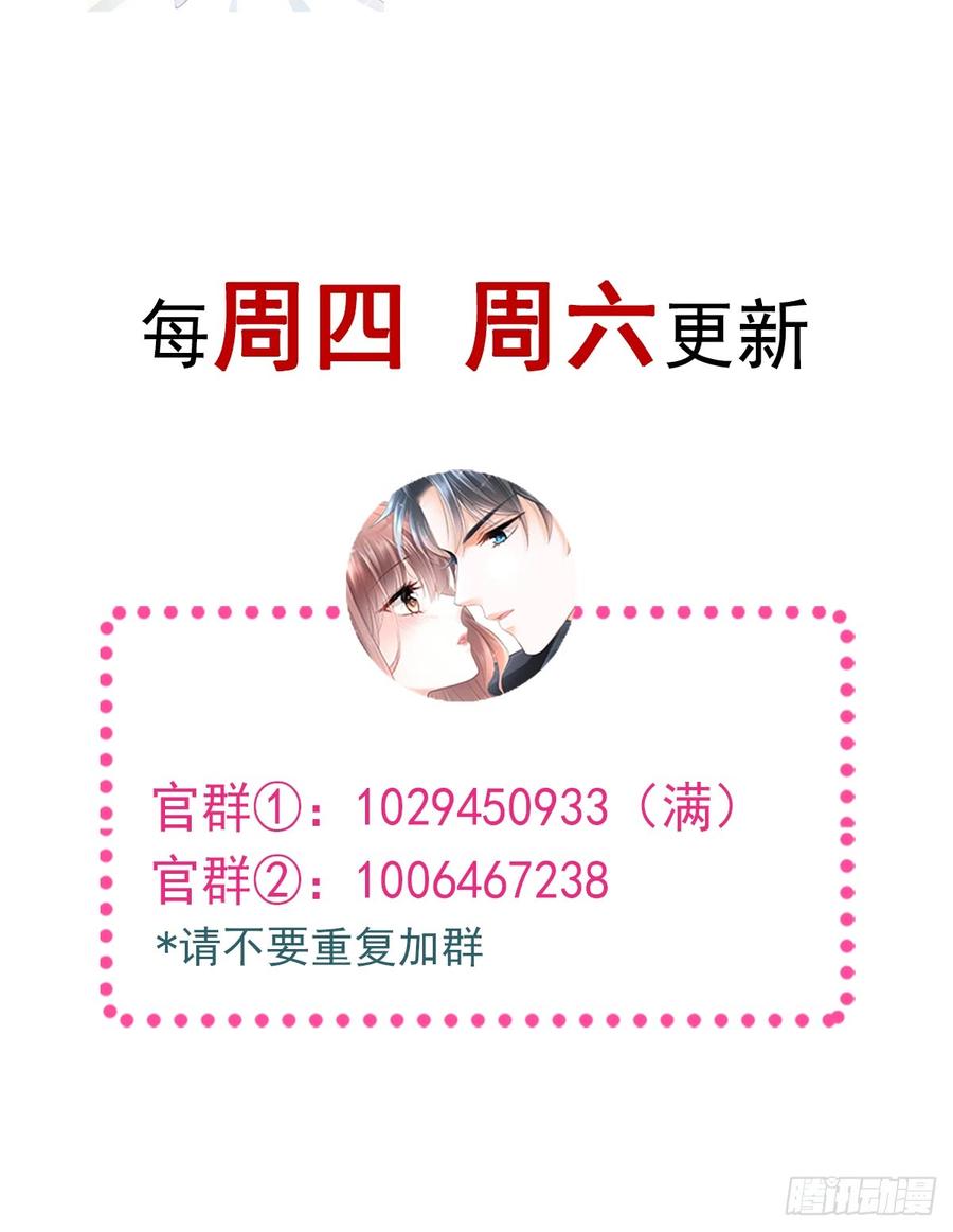 霸道总裁轻点爱051 后果