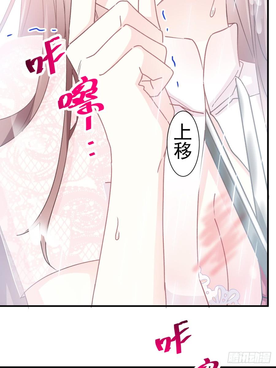 霸道总裁轻点爱051 后果