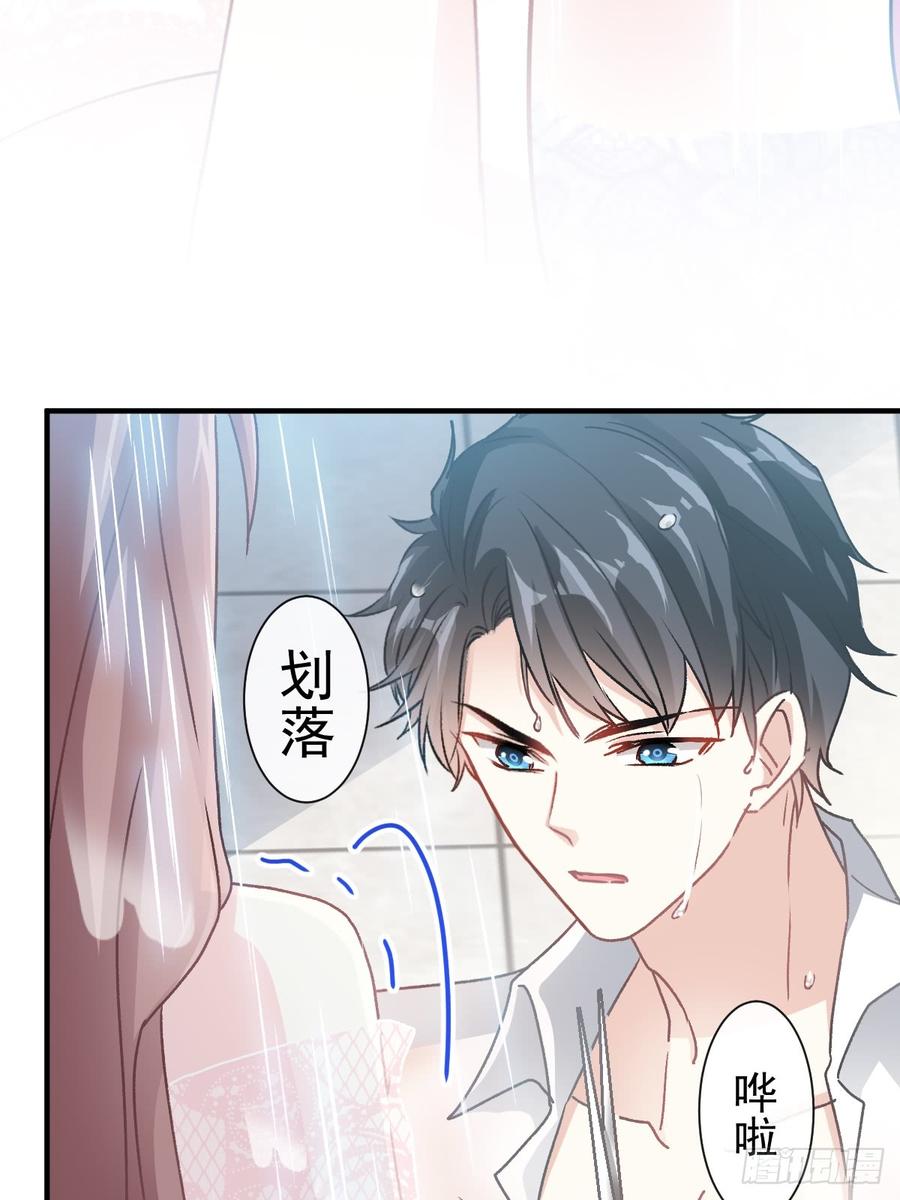 霸道总裁轻点爱051 后果