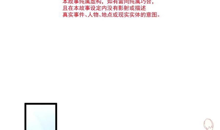 霸道总裁轻点爱104 你只能看着我 2