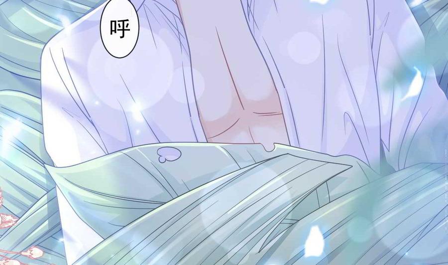 霸道总裁轻点爱104 你只能看着我 2