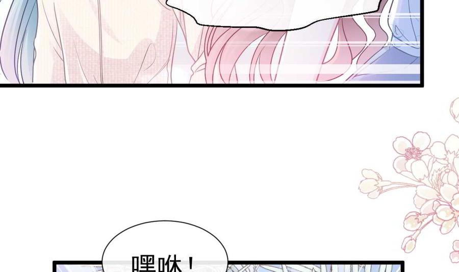 霸道总裁轻点爱104 你只能看着我 2