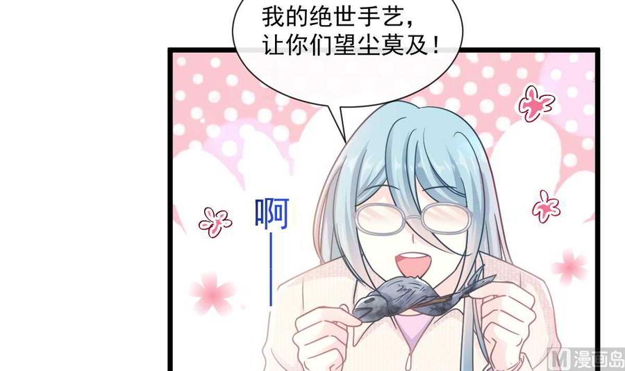 霸道总裁轻点爱104 你只能看着我 2