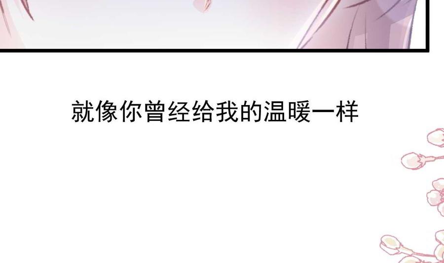 霸道总裁轻点爱104 你只能看着我 2