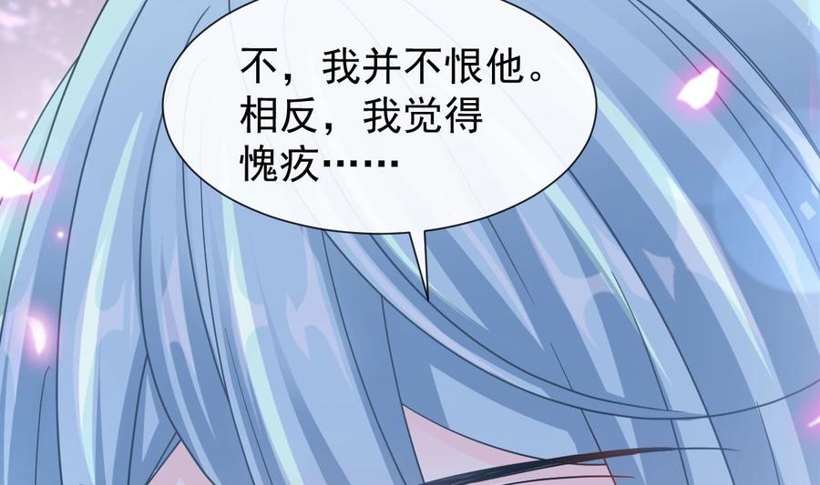 霸道总裁轻点爱107 傅靳琛不为人知的过去