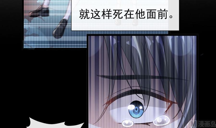 霸道总裁轻点爱107 傅靳琛不为人知的过去