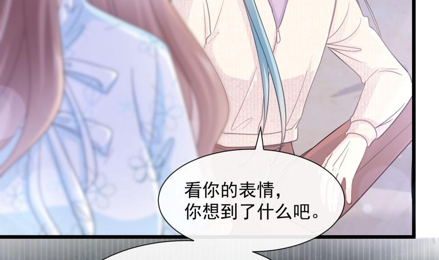 霸道总裁轻点爱107 傅靳琛不为人知的过去